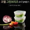 코렐 브리즈 밀폐용기 정사각2조(4p) 세트