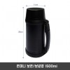 온데니 보온/보냉병 1500ml