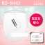 [노비타] 컴포트 방수비데 BD-N443(정품정수필터 2EA증정) 자가설치