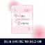 온니 원 스위티 핸드 케어 마스크 10매