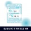 온니 원 스위티 풋 케어 마스크 10매