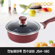 만능에어쿡 편수냄비 JSH-180