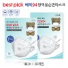 베픽94 황사,방역용 순면마스크 30P