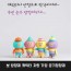 보 방향제 캐릭터 차량 가정 공기청향제