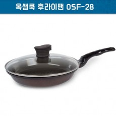 옥샘쿡 후라이팬 OSF-28
