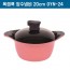 옥샘쿡 양수냄비 24cm OYN-24