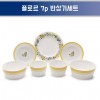 행남자기 플로르 7p 반상기세트