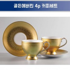 행남자기 골든에버린 4p 커피세트