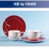 행남자기 위즐 4p 커피세트