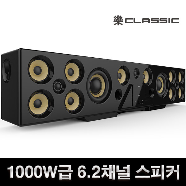 엠지텍 락클래식 Q9900 /1000W급 6.2채널 블루투스스피커
