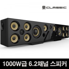 엠지텍 락클래식 Q9900 /1000W급 6.2채널 블루투스스피커