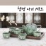 퀸메이드 청명 다기 세트