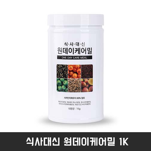 식사대신 원데이케어밀 1KG