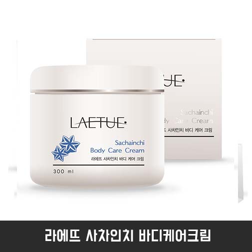 라에뜨 사차인치 바디케어크림