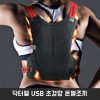 닥터웰 USB 초경량 온열조끼 NHD-B050775