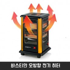 바스티안 오방향 전기 히터 M2-9800