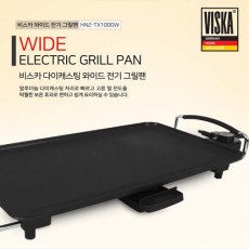 비스카 소형 와이드 그릴 HNZ-TX1000W