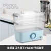 비앙코 고속찜기 FS230 민트블루