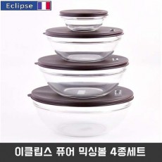 이클립스 퓨어 믹싱볼 4종세트