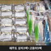 제주도 갈치3팩(1팩당 270g/5토막)+고등어5팩(1팩당 100-130g)