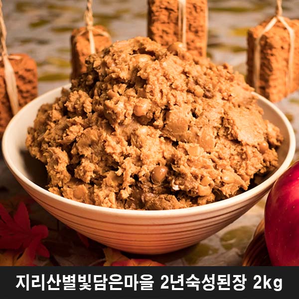 지리산별빛담은마을 2년숙성된장 2kg