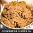 지리산별빛담은마을 3년숙성된장 2kg