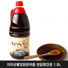 지리산별빛담은마을 천일염간장 1.8L