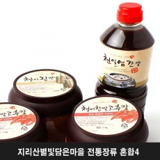 지리산별빛담은마을 전통장류 혼합4