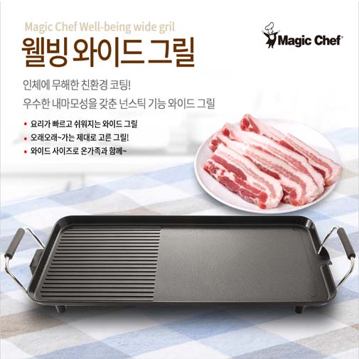 매직쉐프 와이드그릴(대형) UCW-WG680