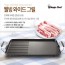 매직쉐프 와이드그릴(대형) UCW-WG680