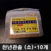 천년관솔 휴대용 선물용 피톤치드 (소)*10개