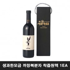 생과한모금 까망복분자 착즙원액 1EA