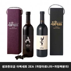 생과한모금 아복세트 2EA (까망아로니아+까망복분자)