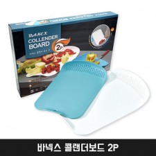 바넥스 콜랜더보드 2P