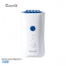 캐치큐 초음파 모기해충퇴치기 고급형
