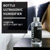 모비블루 초음파 가습기