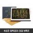 5년근 청탁금지 산삼 5뿌리