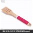 [ELLE] 엘르 시그니쳐 우드 키친툴 뒤집개(spoon)