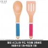 [ELLE] 엘르 시그니쳐 우드 키친툴 2종세트 (볶음수저 1개+뒤집개 1개)