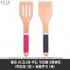 [ELLE] 엘르 시그니쳐 우드 키친툴 2종세트 (뒤집개 1개 + 볶음주걱 1개)