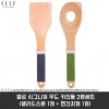 [ELLE] 엘르 시그니쳐 우드 키친툴 2종세트 (샐러드스푼 1개 + 면건지개 1개)