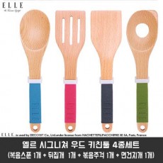 [ELLE] 엘르 시그니쳐 우드 키친툴 4종세트 (복음스푼 1개 + 뒤집개  1개 + 볶음주걱 1개 + 면건지개 1개)