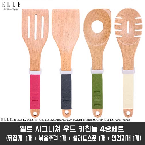 [ELLE] 엘르 시그니쳐 우드 키친툴 4종세트 (뒤집개  1개 + 볶음주걱 1개 + 샐러드스푼 1개 + 면건지개 1개)
