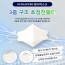 SM황사마스크 KF94 x 30ea