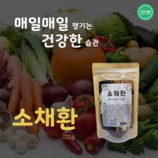 [건이식품]소채환 200g/파우치