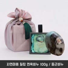 자연마음 힐링 연옥비누 100g / 둥근비누