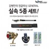 김병만의 정글피싱 제네럴 낚시세트