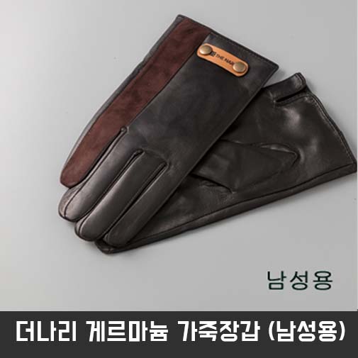 [THE NARI]더나리 게르마늄 가죽장갑 (남성용)