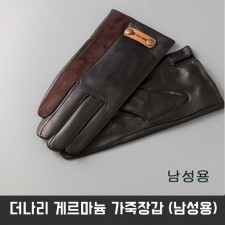 [THE NARI]더나리 게르마늄 가죽장갑 (남성용)