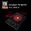 비스카 하이라이트 전기렌지 HNZ-1000FCH